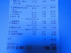 -冷面大王(大南街店)