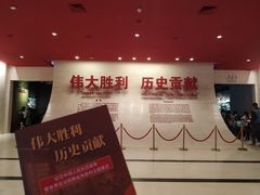 -卢沟桥文化旅游区