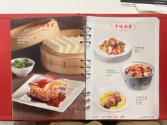 -鼎泰丰(渔阳店)