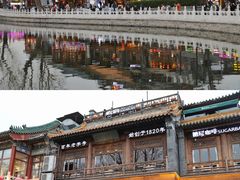 -庆云楼饭庄(什刹海店)