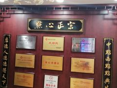 -点都德(A8店)