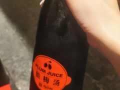 酸梅汤-九宫格重庆火锅(北国商城店)