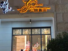 门面-稻香酒家·34年老字号·港式粤菜(汉街店)