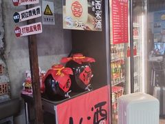 -小匠喜·江西菜(人民广场店)