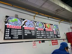 -小倪羊肉米线馆