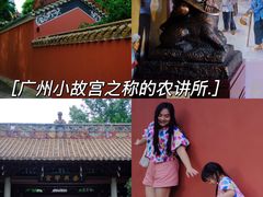 -广州德安丽舍凯宾斯基酒店