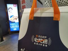 -陈鹏鹏潮汕菜(宝安机场T3航站楼店)