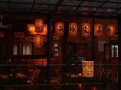 -纸盐河码头火锅(十八梯店)