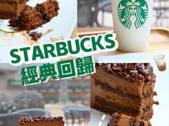 -星巴克臻选(中山石岐大信新都汇店)
