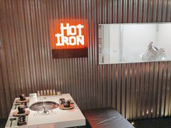 -焱铁烧·黑毛和牛专门店(杭州嘉里中心店)