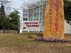 -广东中医药博物馆