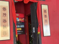 -南洋老咖啡(牛车水店)