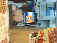 -紫燕百味鸡(明湖店)