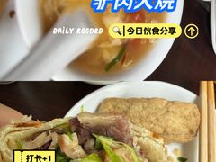 -老保定驴肉馆(云岗路店)