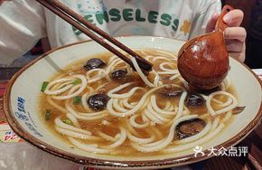 Pickled Chili Beef Rice Noodles
