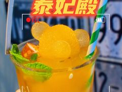 -泰妃殿(宏伊国际广场店)