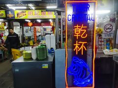 -明记烧鱼美味店