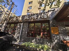 -泰来风味馆(桂林街店)