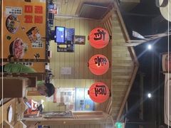 -有喜屋·深夜食堂(环宇荟店)