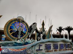 门面-上海海昌海洋公园