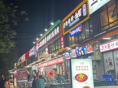 -小胡子祥彪烧烤(北湖总店)