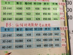 -全明星滑冰俱乐部(万象城店)