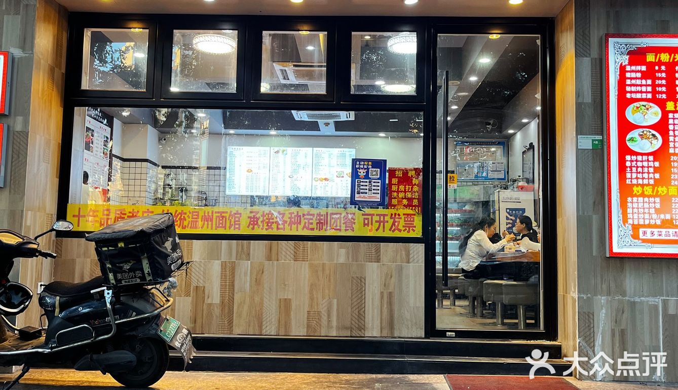 好喜欢这样的面馆有面有菜有市井气