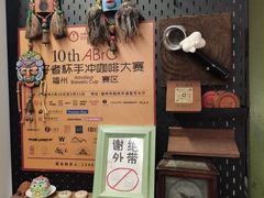-樹下遇见树·咖啡
