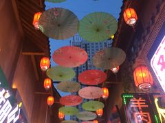 -歹街(金成店)