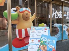 -东莞君尚