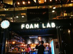 -FOAM LAB 泡沫实验室精酿餐吧