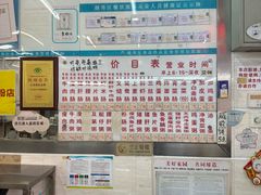 -穗银肠粉店(东川路店)