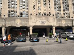 门面-1933老场坊