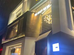 -稻鲜记潮汕砂锅粥