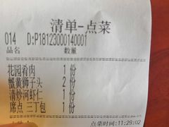 -花园茶楼(兴城西路店)