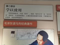 -韶山毛泽东同志故居