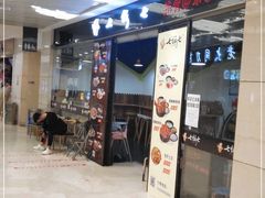 -七饭七排骨饭(伊势丹滨海店)