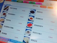 海底捞-海底捞火锅(泉城路店)