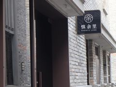 -华侨城苏河湾-地上停车场