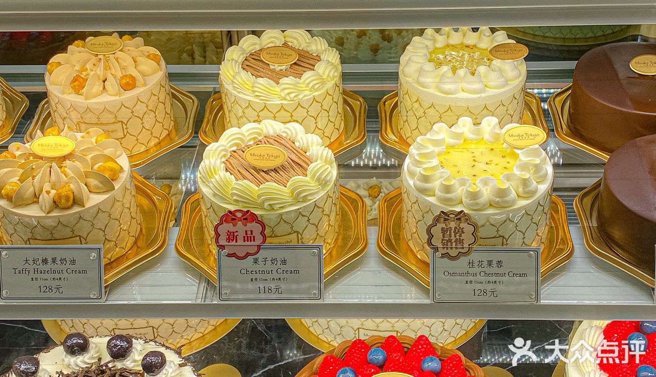 真的没去日本 传说中蛋糕界的爱马仕🧁在这