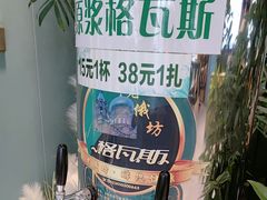 -去茶去餐厅(中央大街店)