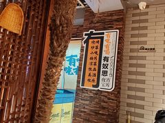-有奴思烤肉·清真(正宁路店)
