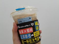 -瑞幸咖啡(万科红立方大厦店)