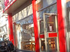 -庆丰包子铺(大慧寺22号平房店)