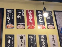 -蒜香焼肉PURUSHIN(马场路店)