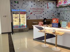 -DQ·蛋糕·冰淇淋(红旗街万达店)