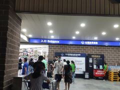 -山姆会员商店(杨桥西路店)