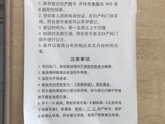 -北京积水潭医院(回龙观院区)