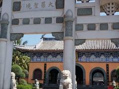 -海南文笔峰盘古文化旅游区
