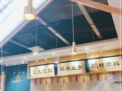 -大鼓米线(常州钟楼新世纪DM店)